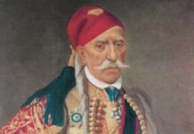 Dimitrios Plapoutas: Mes Rrënjëve arbërore dhe kompleksitetit të identiteteve në Ballkanin para-nacionalist