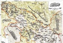 Harta zyrtare e Vilajetit ë Kosovës në vitet `70 të shekullit XIX!
