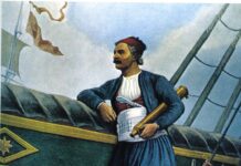 Mjaulli, nofka e admiralit arvanitas, që i mbeti nga shqipja